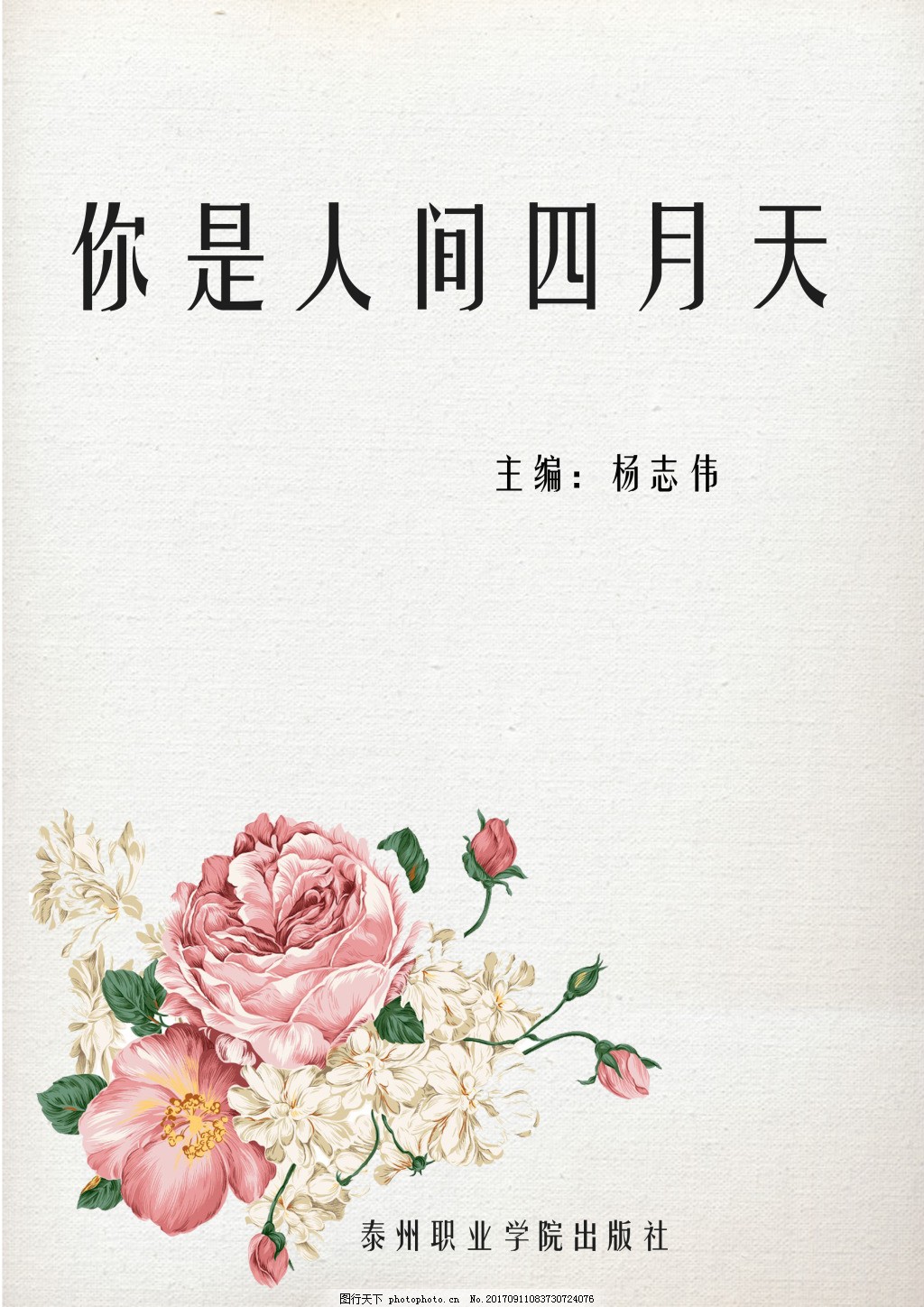 未满18周岁禁止入内网站
